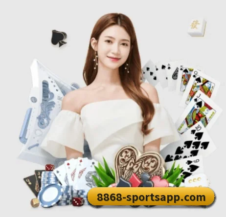 8868体育 APP